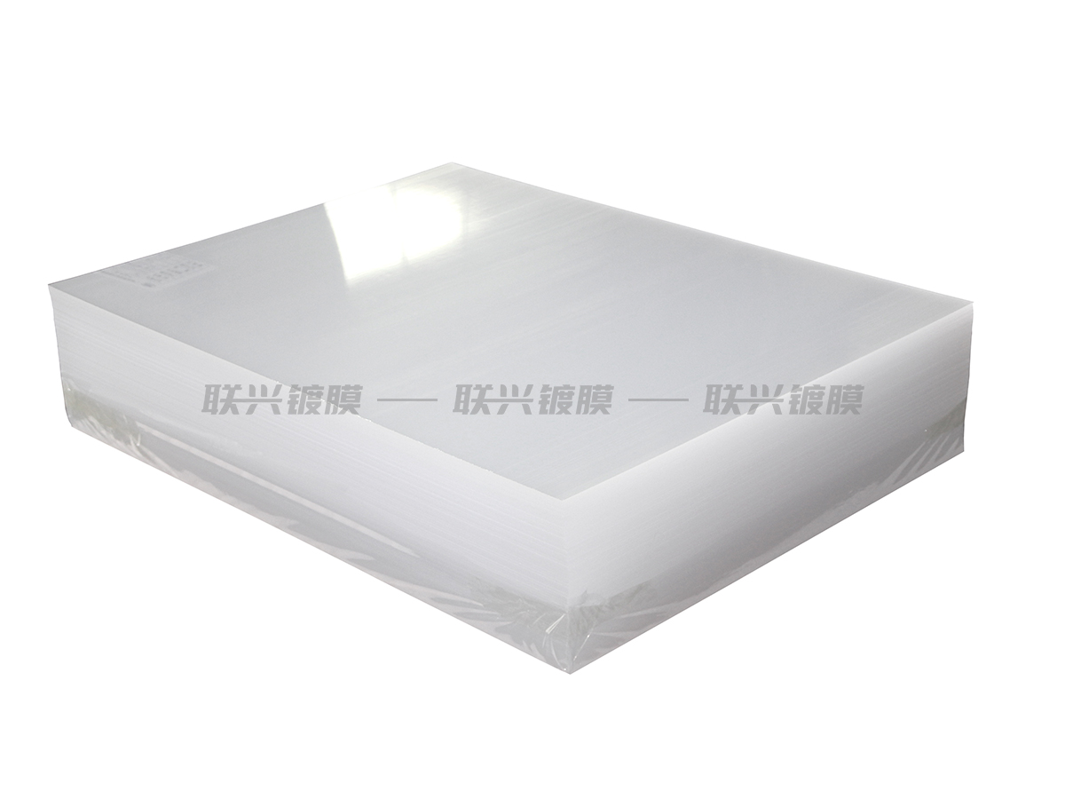 1真空镀膜装备如何保护？